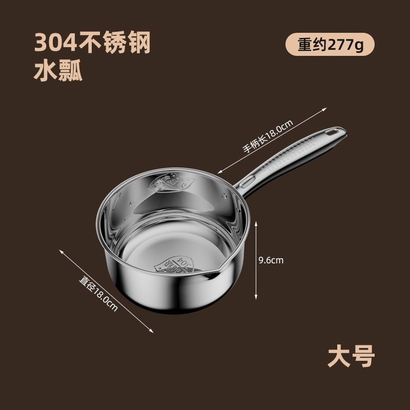 家用304不锈钢水瓢厨房加大号打水舀水勺子盛水浇水漂商用大容量,厨房/烹饪用具,水舀/水瓢,淘宝优惠券,粉丝福利购,淘宝优惠卷