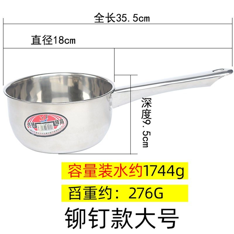 加厚水勺 水瓢 水舀不锈钢长柄厨房酒店长水舀特厚水勺汤勺稀饭勺,厨房/烹饪用具,全套勺铲,淘宝优惠券,粉丝福利购,淘宝优惠卷