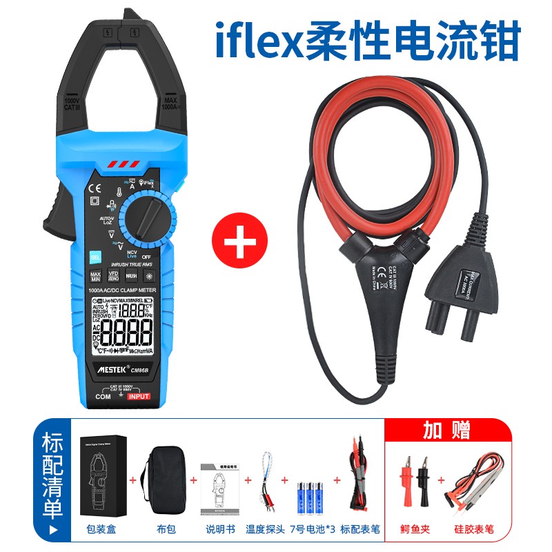 高精度钳形表数字万用表p1000A电工专用防烧钳表交直流钳型电流表