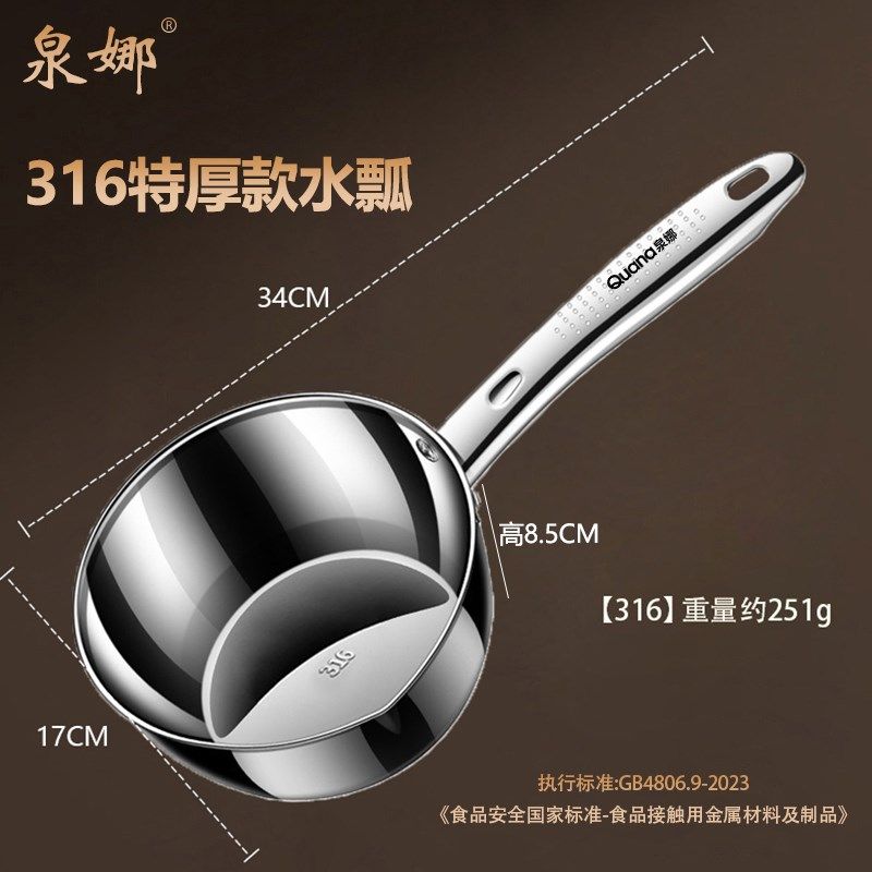 316不锈钢盛水勺子水瓢水勺特厚舀水水舀子商用家用长柄水漂厨房,厨房/烹饪用具,水舀/水瓢,淘宝优惠券,粉丝福利购,淘宝优惠卷
