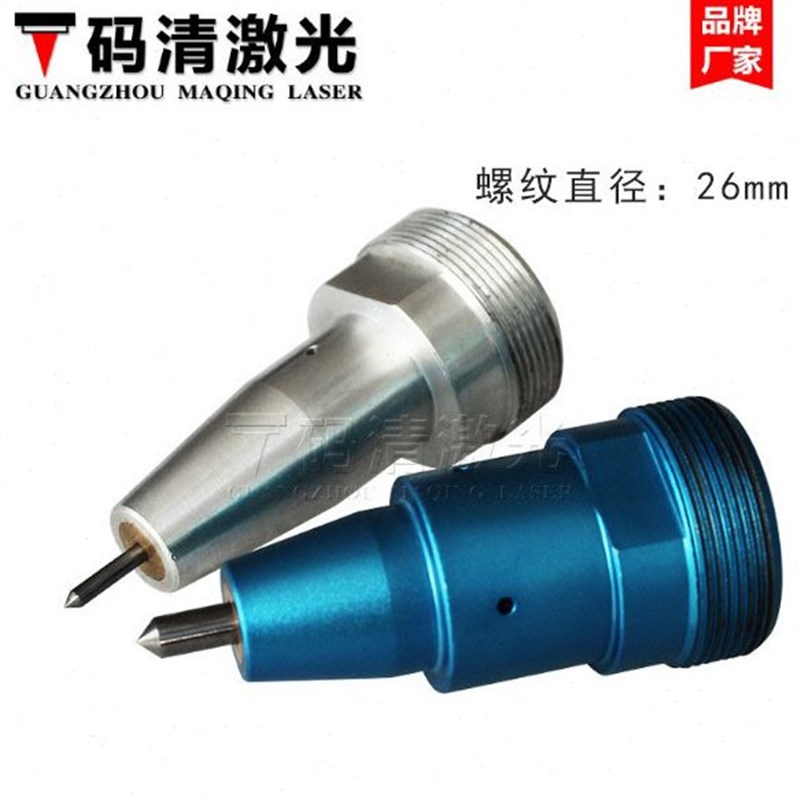 码清气动打标机刻k码硬质合金耐磨针头针芯螺纹M26打码标头打印头