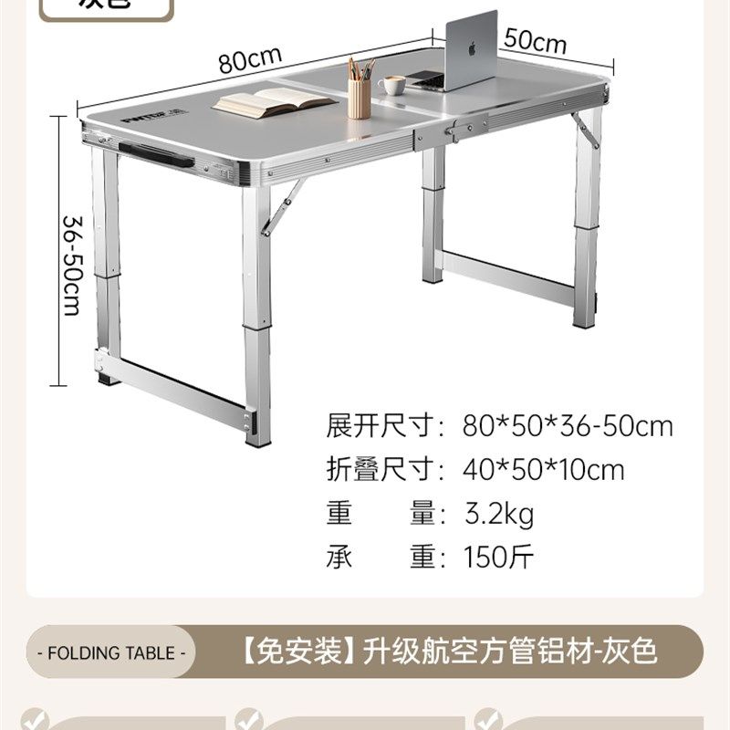 折叠桌子户外摆摊小桌子可折叠餐桌简易便携式桌椅出摊专用长方形,住宅家具,折叠桌,淘宝优惠券,粉丝福利购,淘宝优惠卷