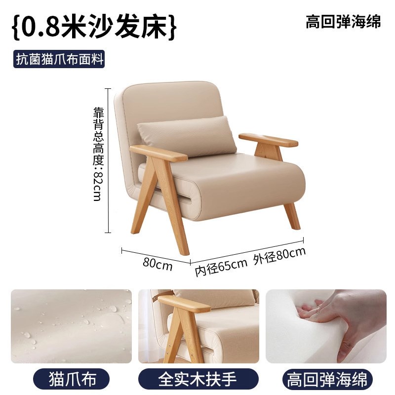 实木胡桃色沙发床客厅可折v叠两用单人沙发日式多功能小户型折叠