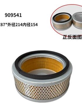 真空泵空气过滤器风机053200002 Zhongde F00436 Baker进气泵粉尘