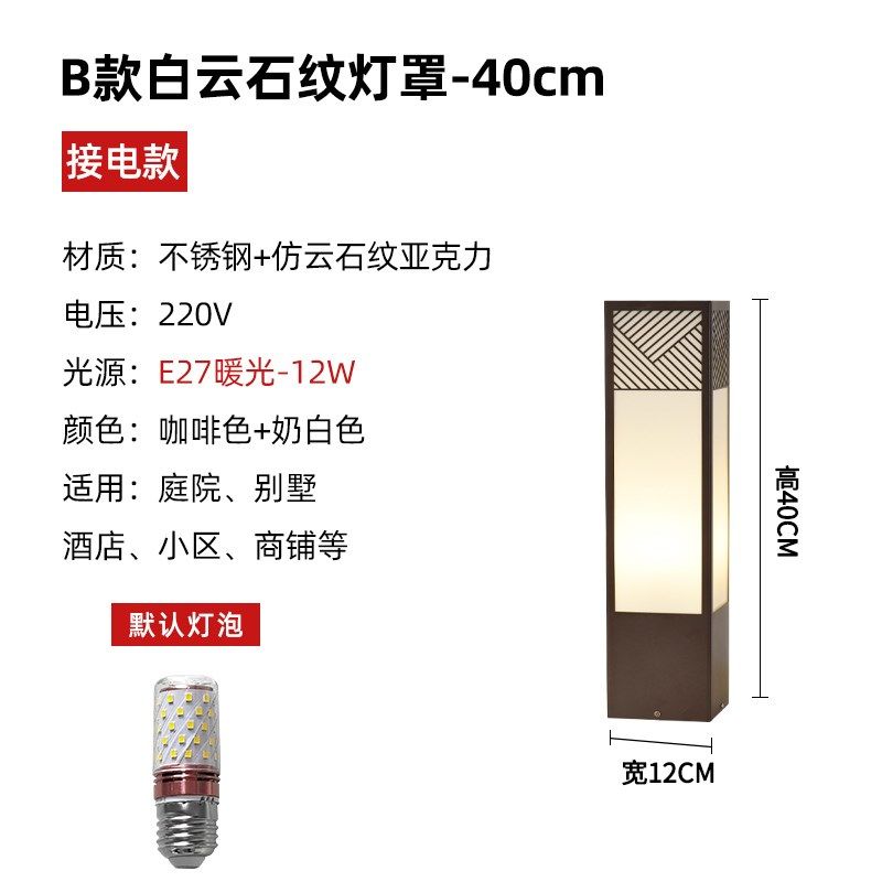 中式简约户外草坪灯室外别墅花园草地景观工程太阳能防水庭院地灯,家装灯饰光源,草坪灯,淘宝优惠券,粉丝福利购,淘宝优惠卷