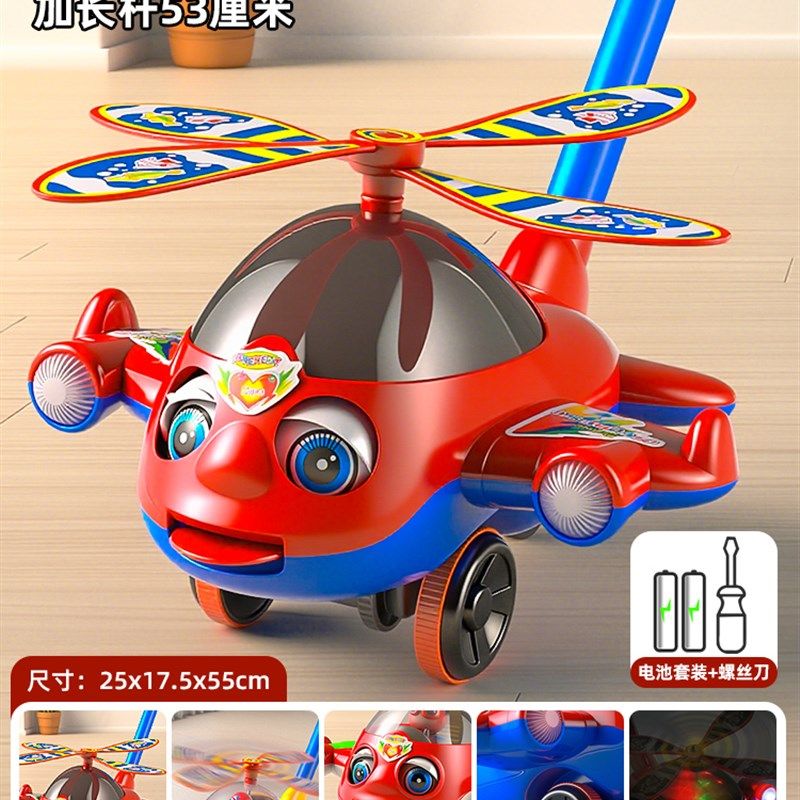 儿童手推飞机学步推推乐玩具宝宝1岁2一推着走的学步车小推车婴儿,玩具/童车/益智/积木/模型,手推学步玩具,淘宝优惠券,粉丝福利购,淘宝优惠卷