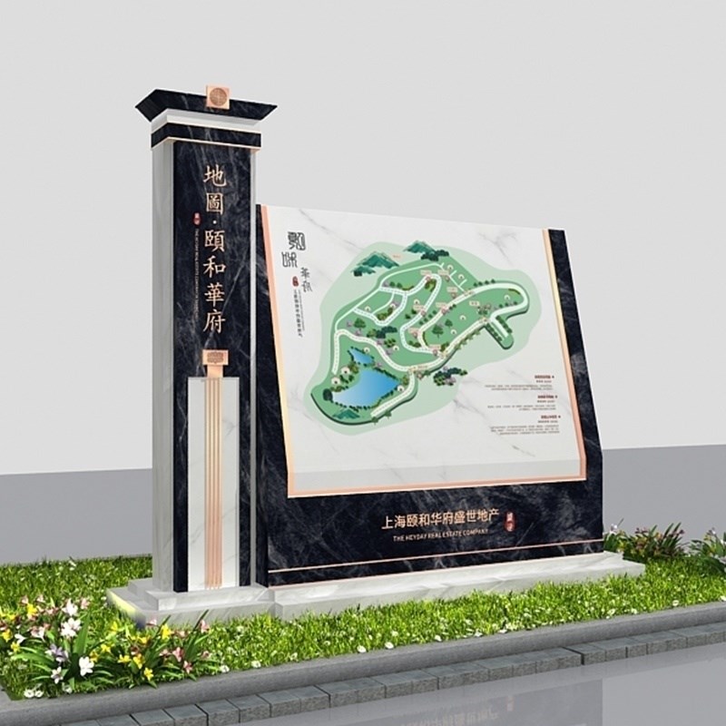 斜面导视牌立g式导览台平面总图广告牌导览导向台指示牌楼层索引