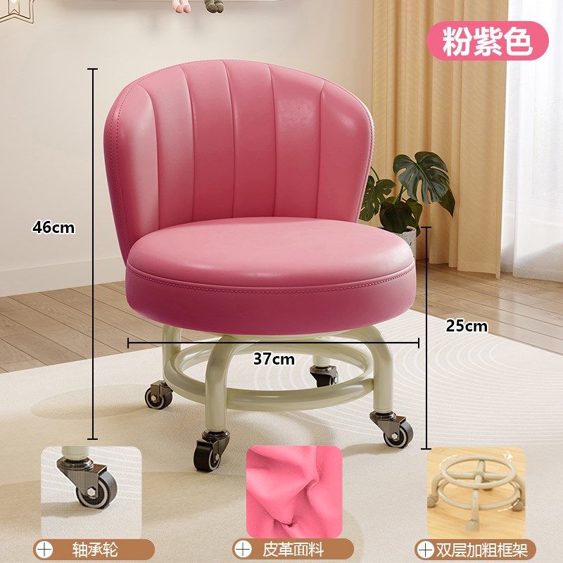 万向轮小凳子家用轮滑移动凳子客厅懒人板凳儿童轮滑椅子沙发圆凳,住宅家具,万向轮凳,淘宝优惠券,粉丝福利购,淘宝优惠卷