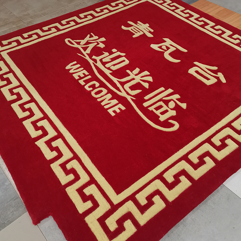 电梯地毯定制logo轿厢尺寸星期欢迎光临商用酒店T迎宾腈纶定做地