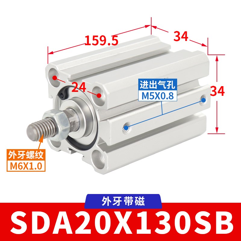 力原动装气小型大推超薄气缸SDA20*10X20/2K5/30/35/40/50SB