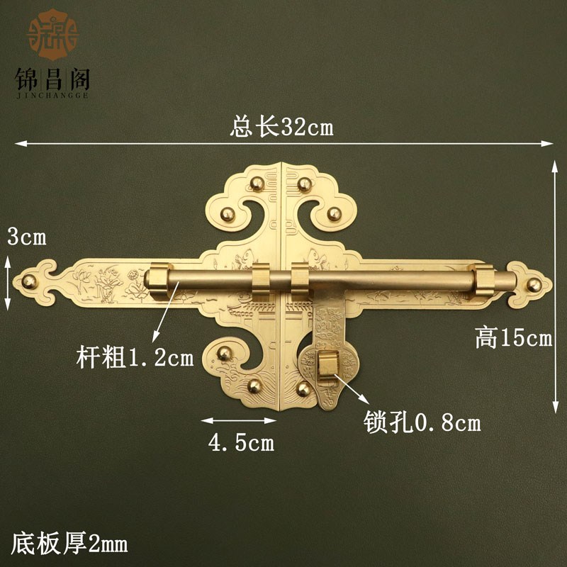 中式仿古大门插销门扣栓门闩纯铜门栓锁扣老N式复古庭院花园木门