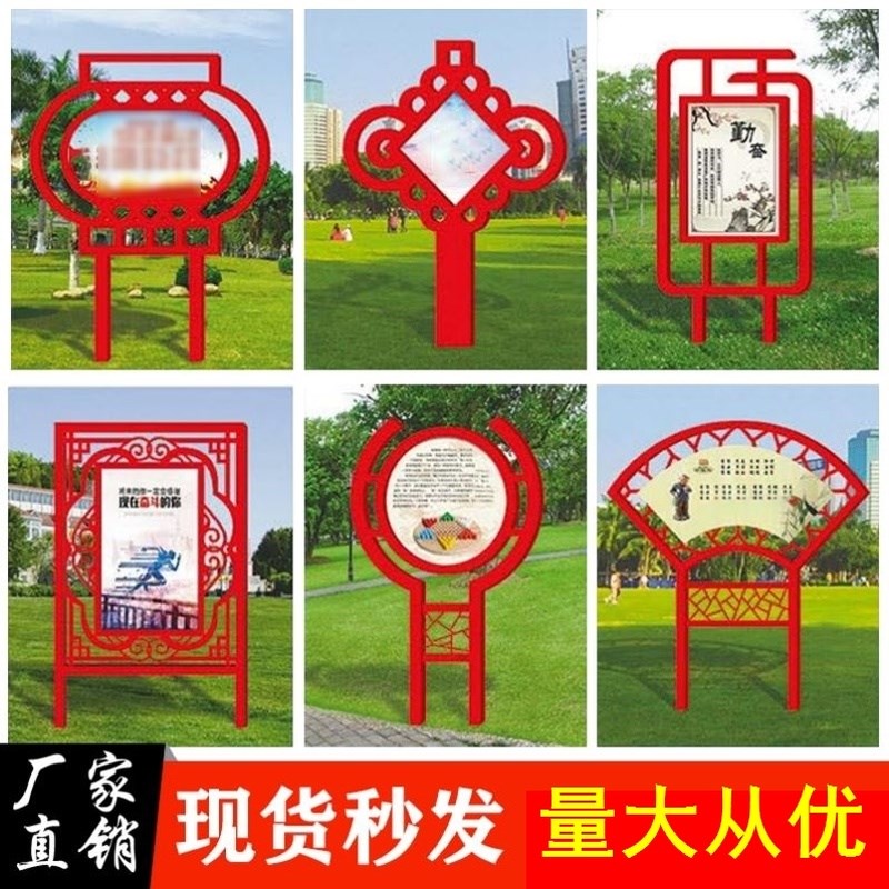 定制绿化标牌草地牌o社会主义核心价值观标牌宣传栏景观标识牌小