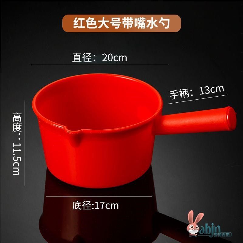 水瓢塑料加厚摔不烂特厚水勺家用熟胶红色大号水舀子耐用耐酸碱工,厨房/烹饪用具,水舀/水瓢,淘宝优惠券,粉丝福利购,淘宝优惠卷