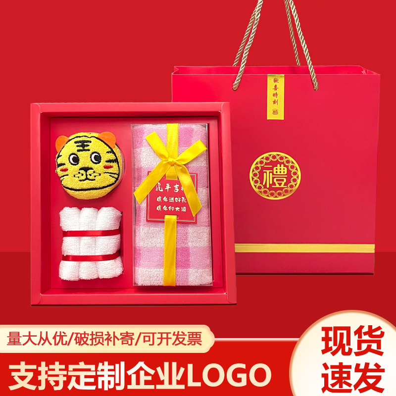 老虎造型创意蛋糕毛巾虎宝宝造型毛巾虎年毛巾礼盒装礼品纯棉定制