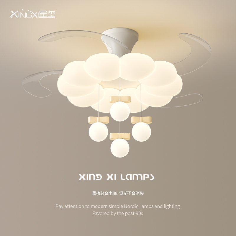 隐形风扇灯2025新款餐厅现代简约奶油风卧室静音吸顶一体吊扇灯具