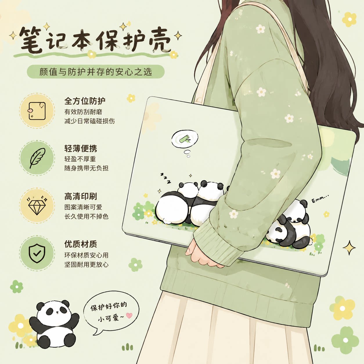 适用于荣耀magicbook笔记本电脑X14/16战斗版机身图案定制保护壳pro14/16来图定制防摔套art14保护套防尘壳子