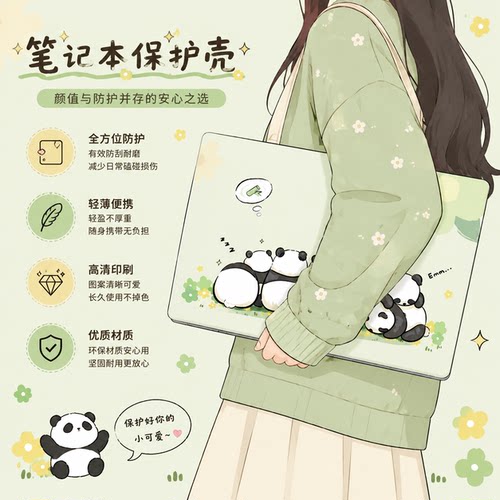 适用于荣耀magicbook笔记本电脑X14/16战斗版机身图案定制保护壳pro14/16来图定制防摔套art14保护套防尘壳子