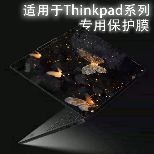 适用于2026款联想thinkpad系列笔记本电脑X1Carbon机身图案定制保护膜yoga外壳来图定制贴膜X13全套机身膜