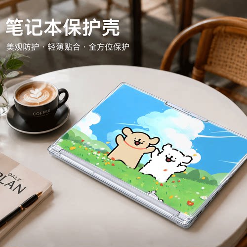 适用于2026款联想ThinkBook笔记本电脑14+外壳图案定制保护壳16+炫彩保护套ThinkBook16/14上下壳防尘套