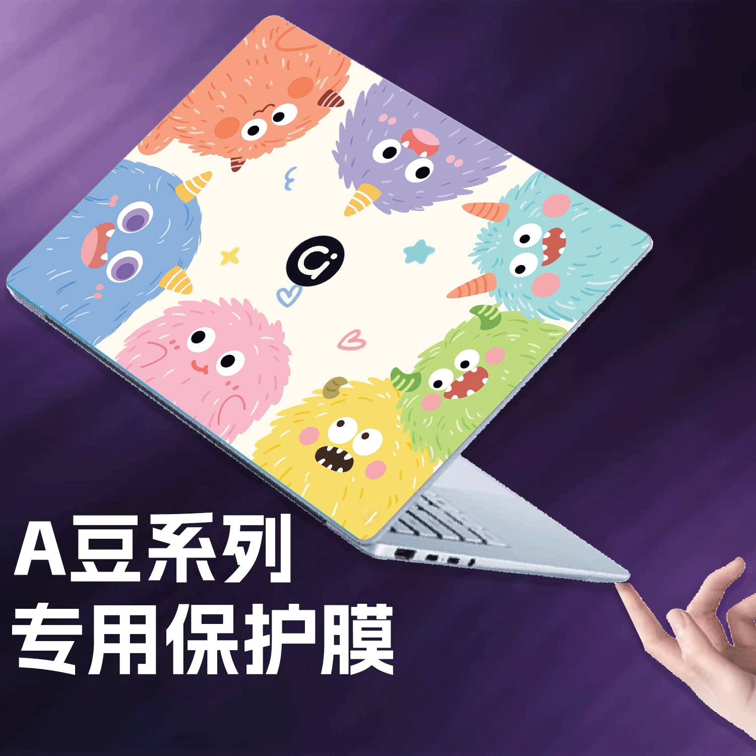 适用于2026款华硕A豆系列笔记本电脑a豆悦享版机身图案定制保护膜a豆14外壳pvc材质防水防尘保护膜全套屏幕膜图片