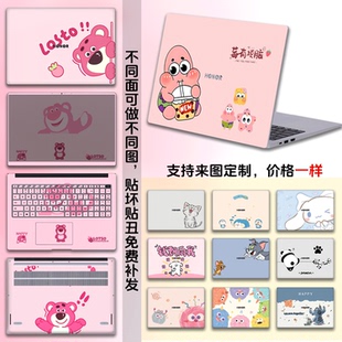 16机身图案定制保护膜Art14机身外壳彩图贴纸X15全套贴膜 笔记本保护膜Pro14 适用于华为荣耀X16 14战斗版