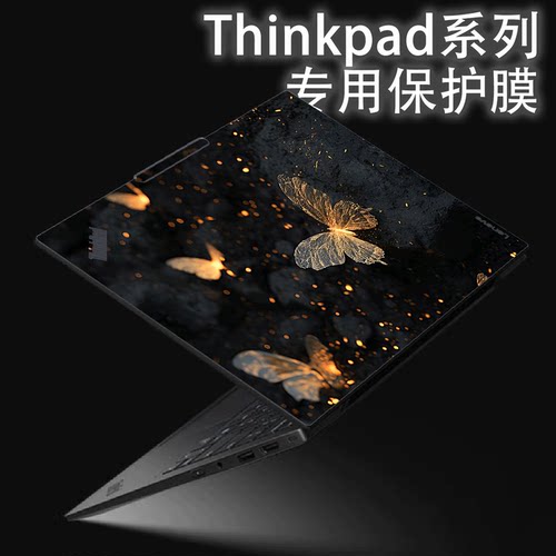 适用于2026款联想thinkpad系列笔记本电脑X1Carbon机身图案定制保护膜yoga外壳来图定制贴膜X13全套机身膜