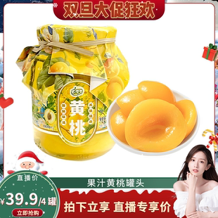 农夸夸果汁黄桃罐头398g整箱新鲜脆爽无防腐剂 拍一到手四罐