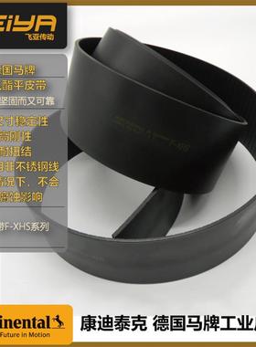 德国马牌Contitech POLYFLAT汽车厂升降机提升带 F100 XHS 平皮带