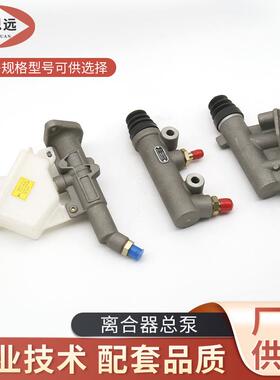 1608A4D-010A华菱重卡星马离合器总泵 1608F5D-010A华菱重卡凯马