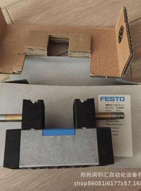 全新原装费斯托/festo 电磁阀 MN1H-5/3G-D-2-C 159693