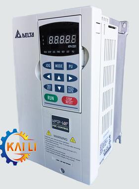 原装正品VFD015V43A-2台达变频器1.5KW/380V高性能磁束矢量控制型