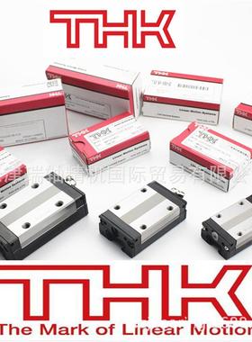 现货日本THK直线导轨滑块HSR20CA HSR20HA精密线轨