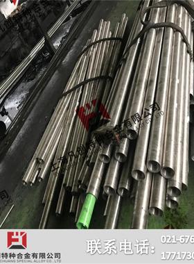 供应Incoloy A-286(S66286)1.4980镍基合金棒 Incoloy A-286板材