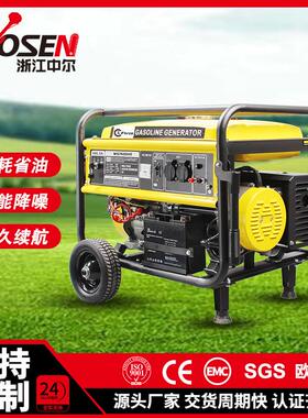 6/6.5KW大功率黄色汽油发电机50/60HZ家用静音带轮纯铜电机发电机