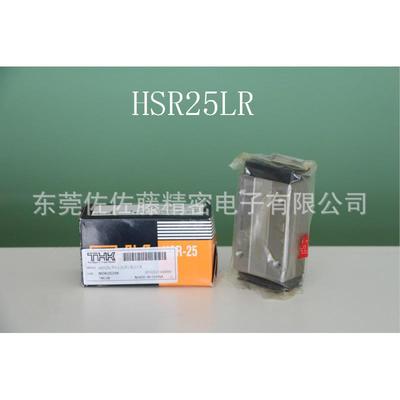 THK直线导轨滑块HSR20LR HSR25LR HSR30LR HSR35LR HSR45LR1ZZ UU
