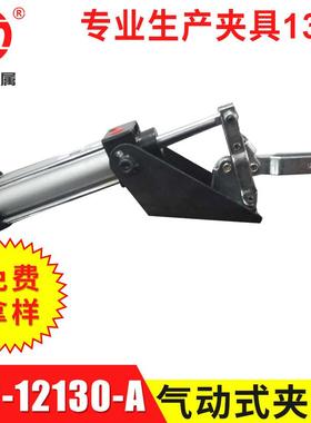 夹具厂生产气动快速夹具工装快速夹钳 快速木工夹CM-12130-A