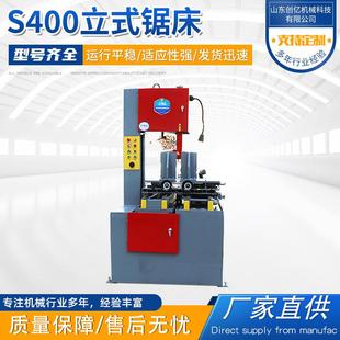 厂家直供立式锯床 带锯床金属切割开料锯石墨铝型材切割立式锯床