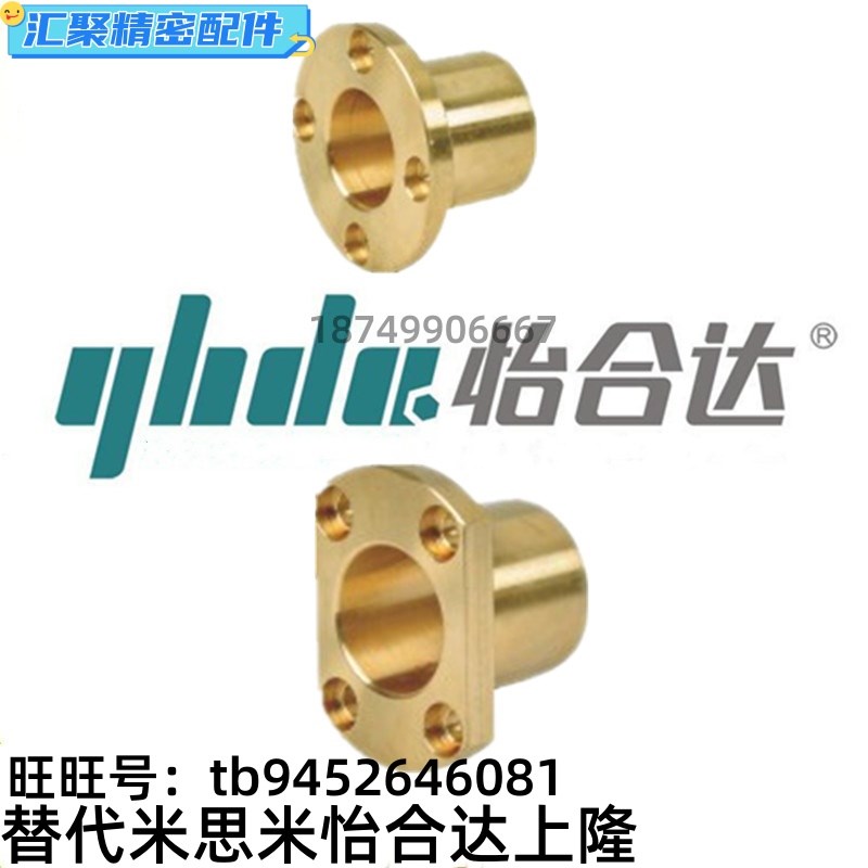 OFG65-d6-d8-d12-d16-L15-L20-L25-L30-L35-L40 无油衬套 带法兰