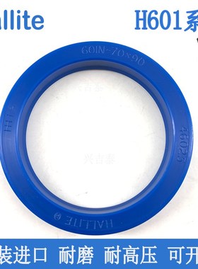 Hallite进口油缸油封大全601N65/70/71*75/80/90/92/85*6/7/12/13