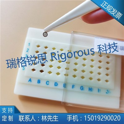 单孔铜网方华膜/单孔铜网方华膜TEM电镜专用 /铜网/方华膜/钼网