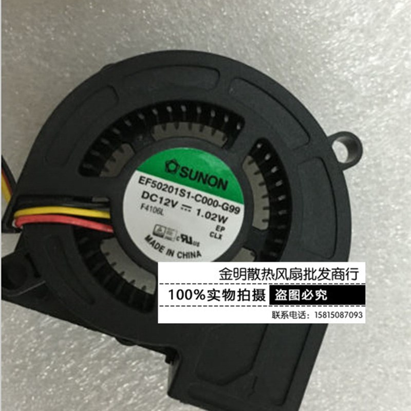 奥图码T761ST 建准SUNON EF50201S1-C000-G99 12V 投影机散热风扇