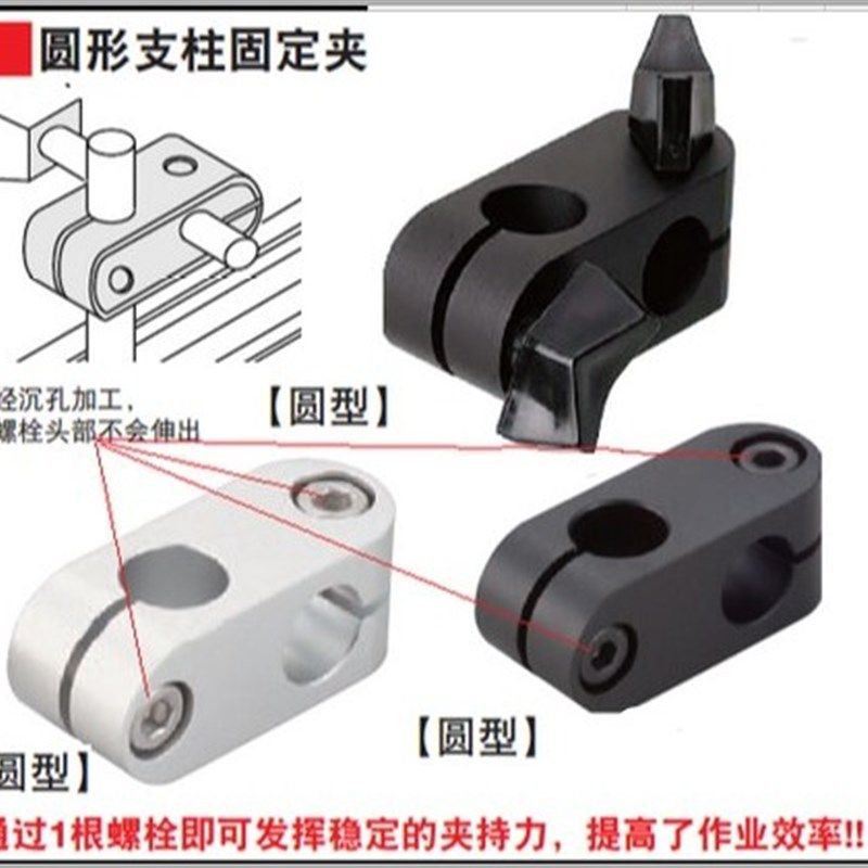 十字型连接件十字型连接块十字固定块垂直固定夹十字接头光轴夹座,标准件/零部件/工业耗材,输送带/传送带,淘宝优惠券,粉丝福利购,淘宝优惠卷