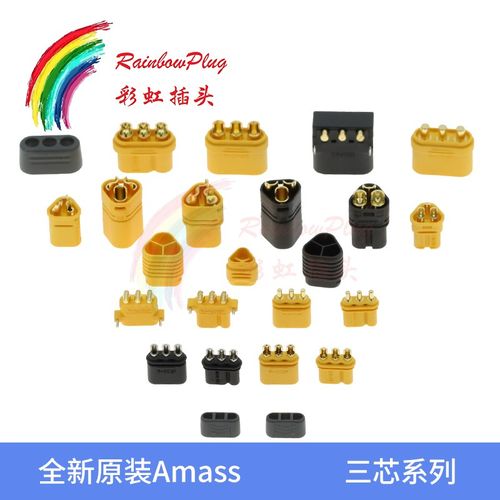 全新原装 Amass艾迈斯MR/MT30 60系列航模三孔镀金接插头连接器