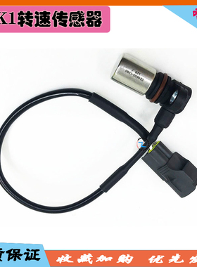 日立ZAX200/330/350/240-3曲轴位置传感器转速传感器4HK1/6HK1