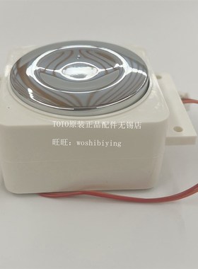 原装TOTO大便冲洗阀冲水开关按钮 DHE805 DCE603U DCE603UE 603UH