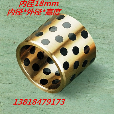 JDB1812/1815/1820/1825/1830自润滑含油轴承/无油衬套/石墨铜套