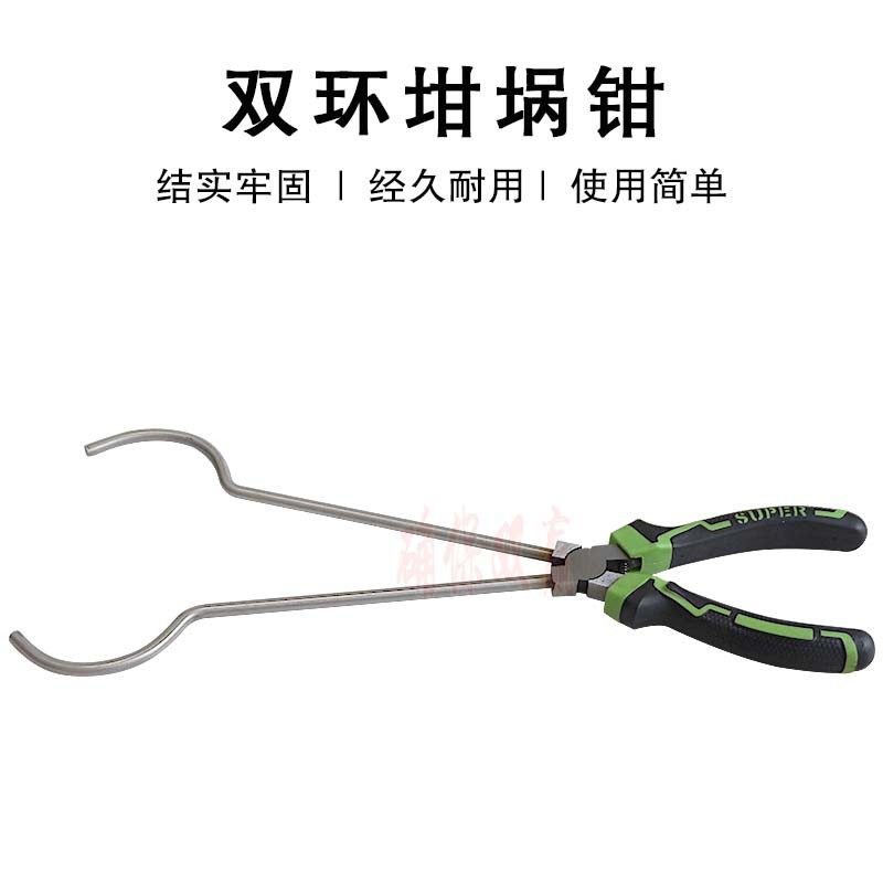 坩埚钳 石墨石英坩埚套件使用 熔金炉专用钳 夹坩埚用 熔金炉配件,鲜花速递/花卉仿真/绿植园艺,洒水/浇水壶,淘宝优惠券,粉丝福利购,淘宝优惠卷