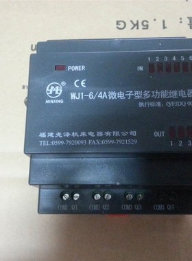 中捷摇臂钻床可编程控制器 Z3040 DZPC-6/4R ALPC230RCo WJ1-6/4R