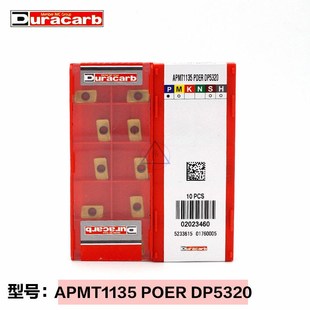 原装保证 杜龙卡浦铣刀片数控刀片APMT1135PDER DP5320 R0.8