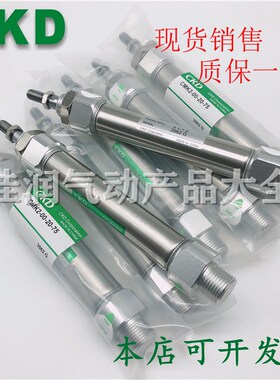 CKD迷你气缸CMK2-00/CC-32-25-50-75-80-100-125-150-175-200-300